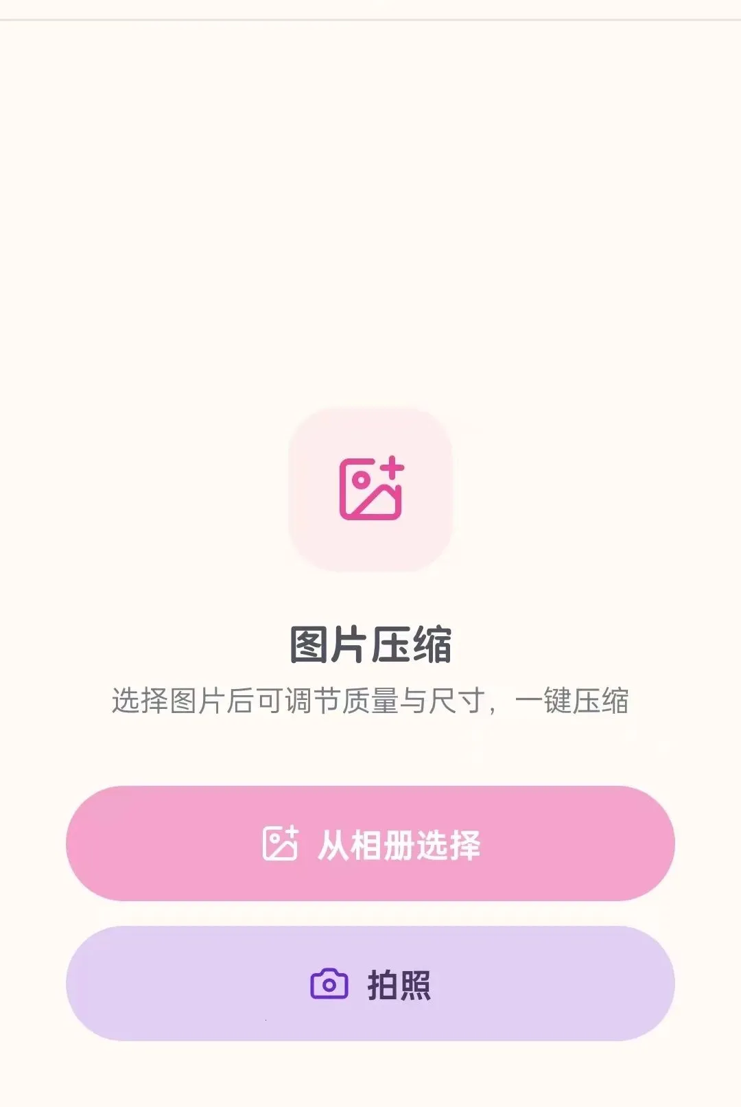 ���￭APPv1.0.6 ��Ѱ��ͼ