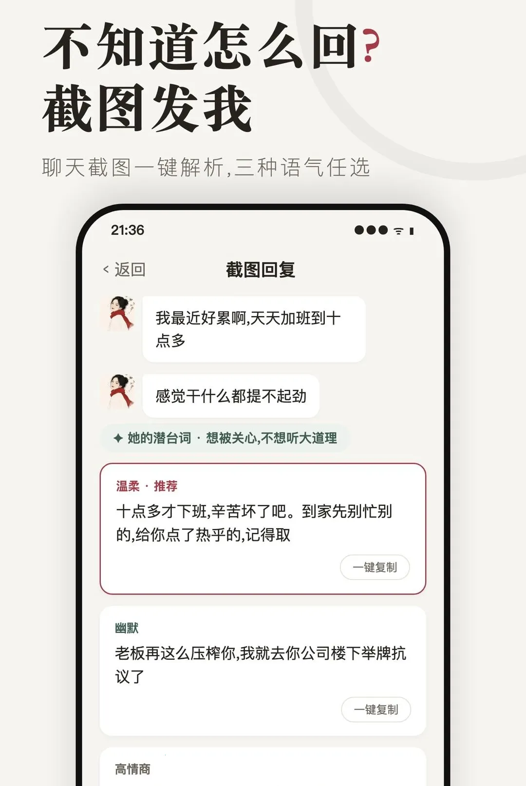 ����APP��׿���ֻ���v1.6.0 �ٷ������ͼ