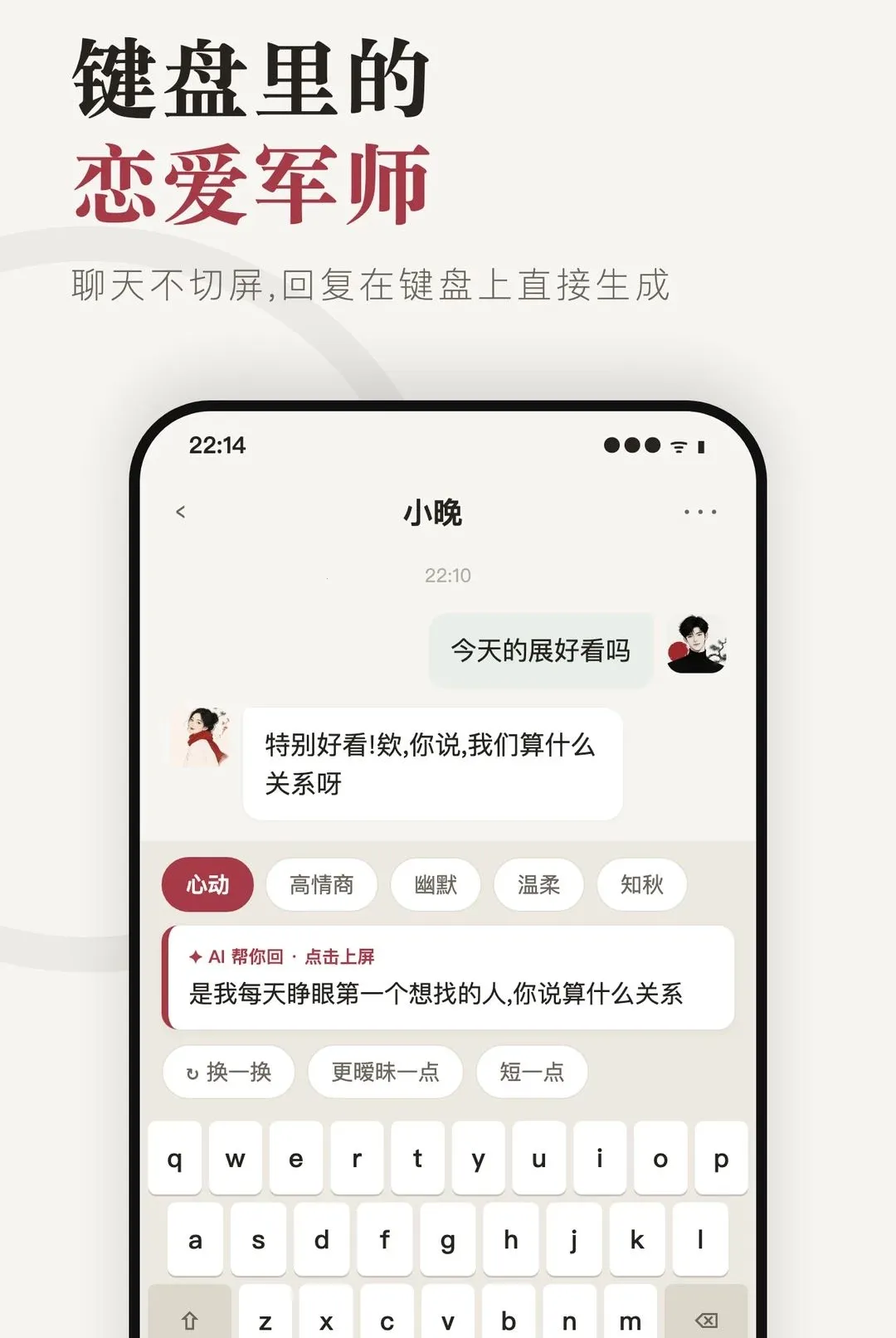 ����APP��׿���ֻ���v1.6.0 �ٷ������ͼ