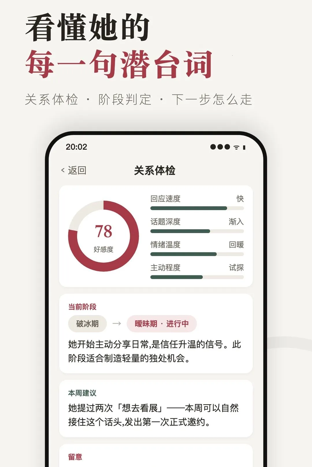 ����APP��׿���ֻ���v1.6.0 �ٷ������ͼ