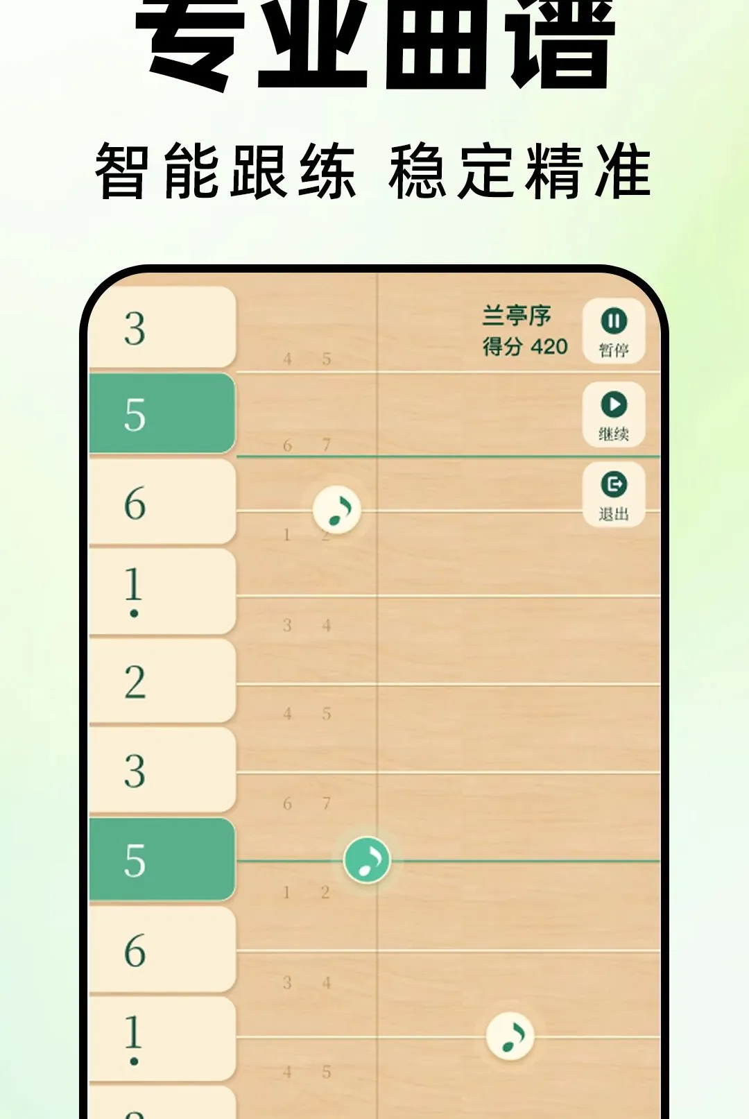 �����������APPv1.0.1 �ֻ����ͼ