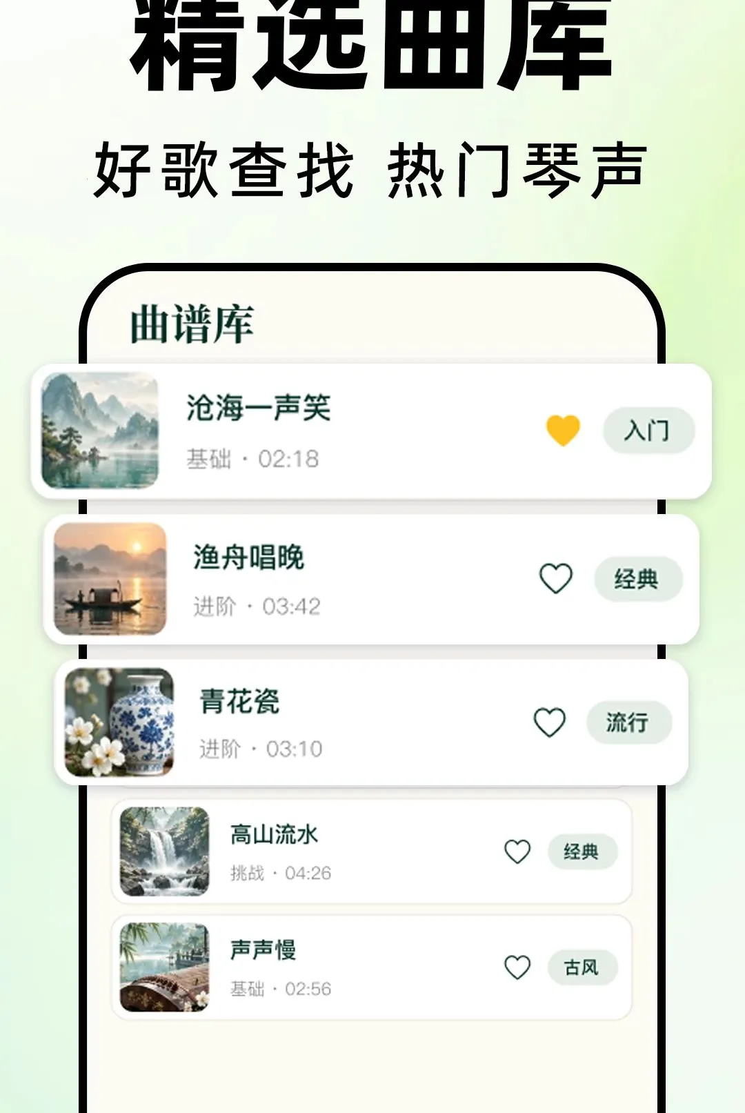 �����������APPv1.0.1 �ֻ����ͼ