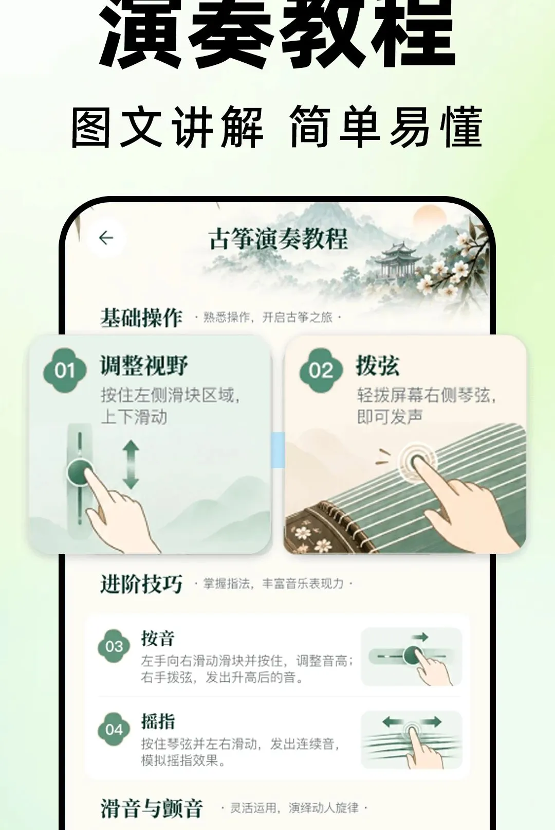 �����������APPv1.0.1 �ֻ����ͼ