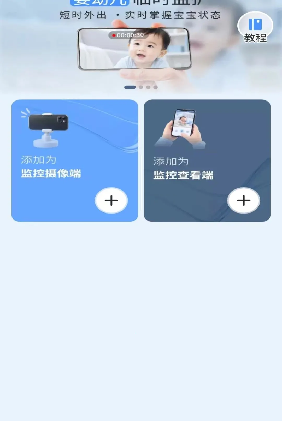 �ֻ�Զ�̼�ؿ�������2026�ٷ����°汾v1.0.0.2 �ٷ������ͼ