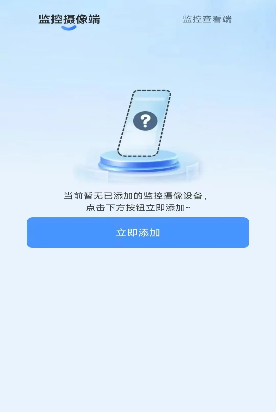 �ֻ�Զ�̼�ؿ�������2026�ٷ����°汾v1.0.0.2 �ٷ������ͼ