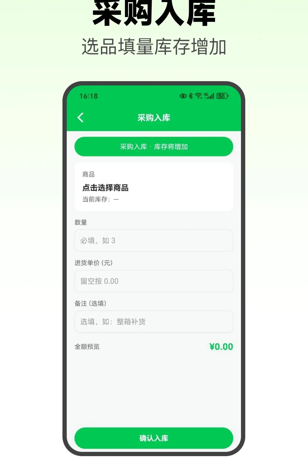 С���������Pro��׿���ֻ���v1.2 ��׿���ͼ