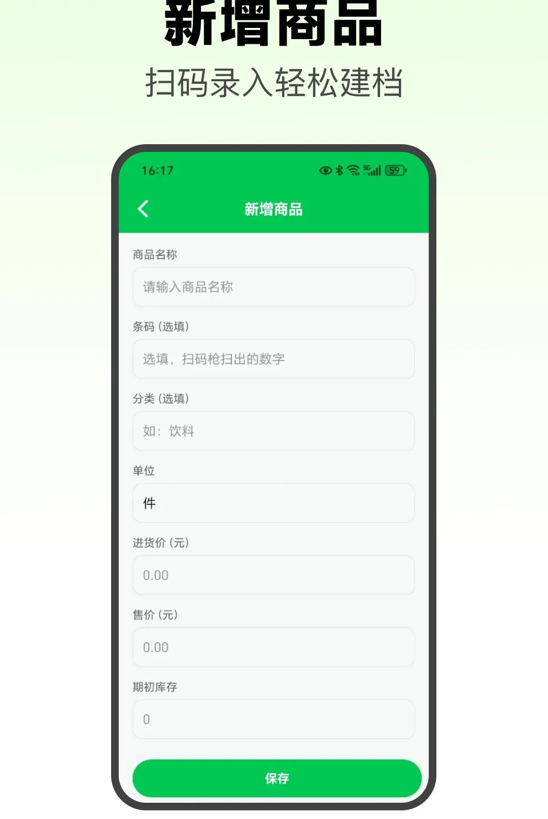 С���������Pro��׿���ֻ���v1.2 ��׿���ͼ