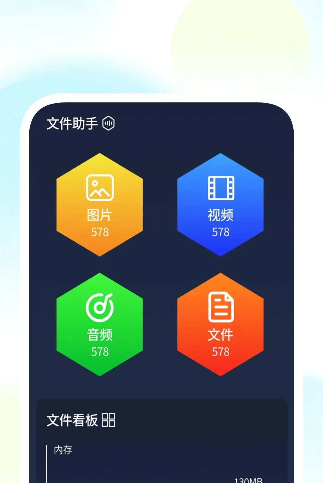 ȫ������ɨ������2026���°汾v1.0.1 ��׿���ͼ