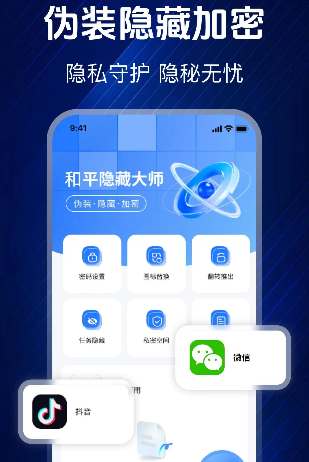 ��ƽ���ش�ʦv1.0.0 �ٷ������ͼ