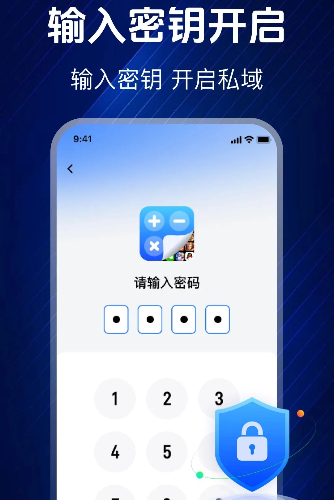 ��ƽ���ش�ʦv1.0.0 �ٷ������ͼ