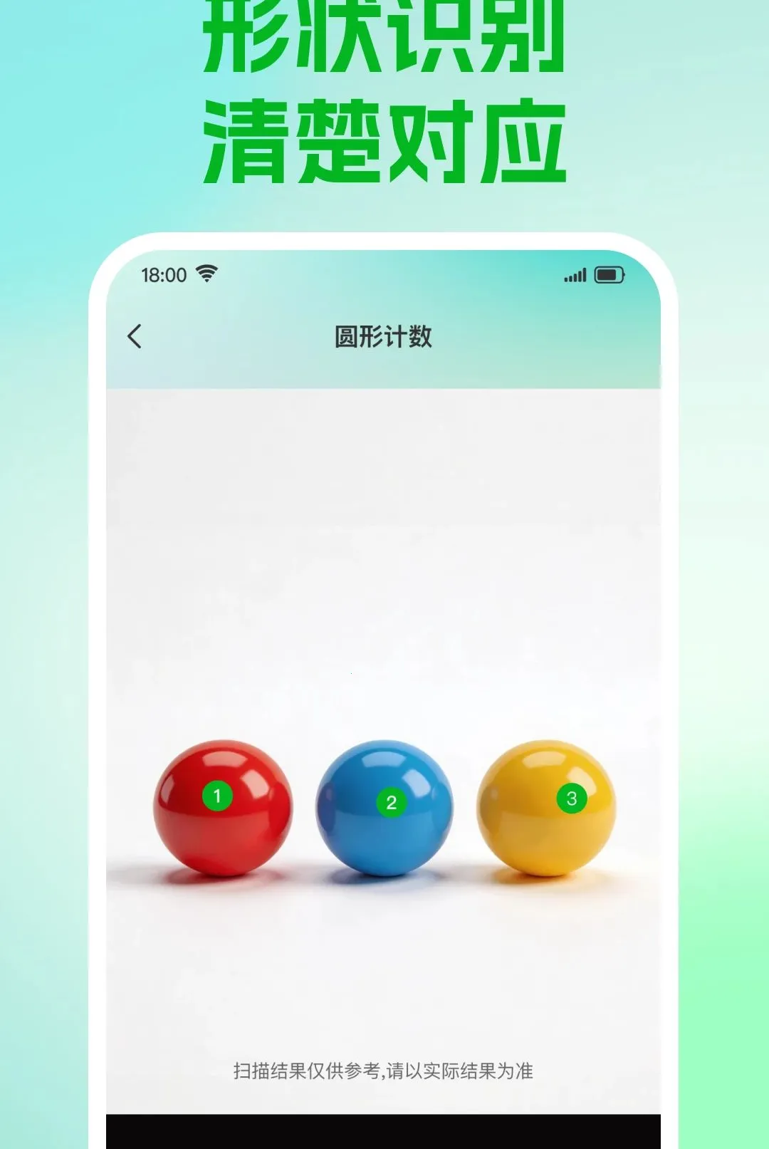 ɨ���ļ���������׿���ֻ���v1.0.0 ��Ѱ��ͼ