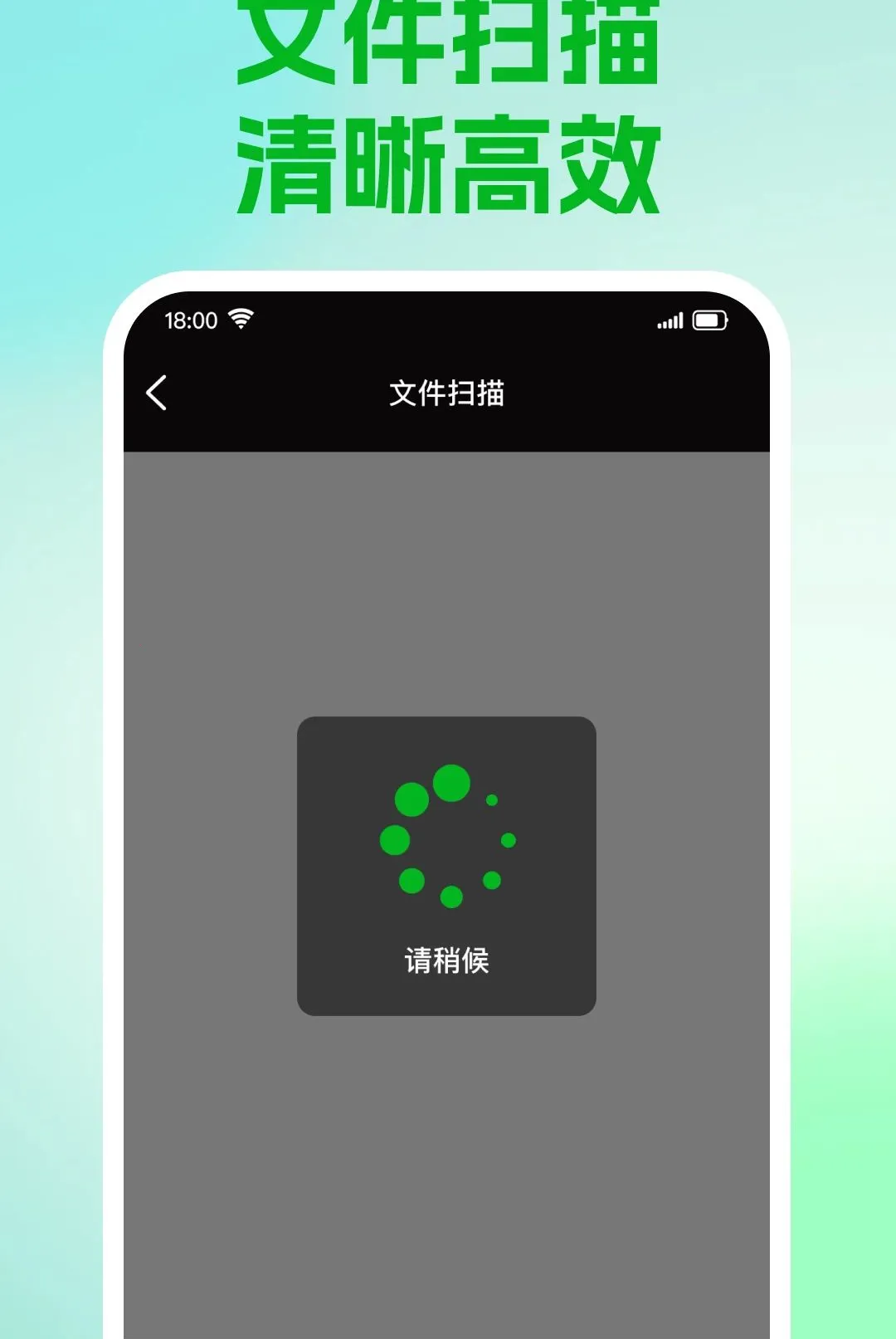 ɨ���ļ���������׿���ֻ���v1.0.0 ��Ѱ��ͼ