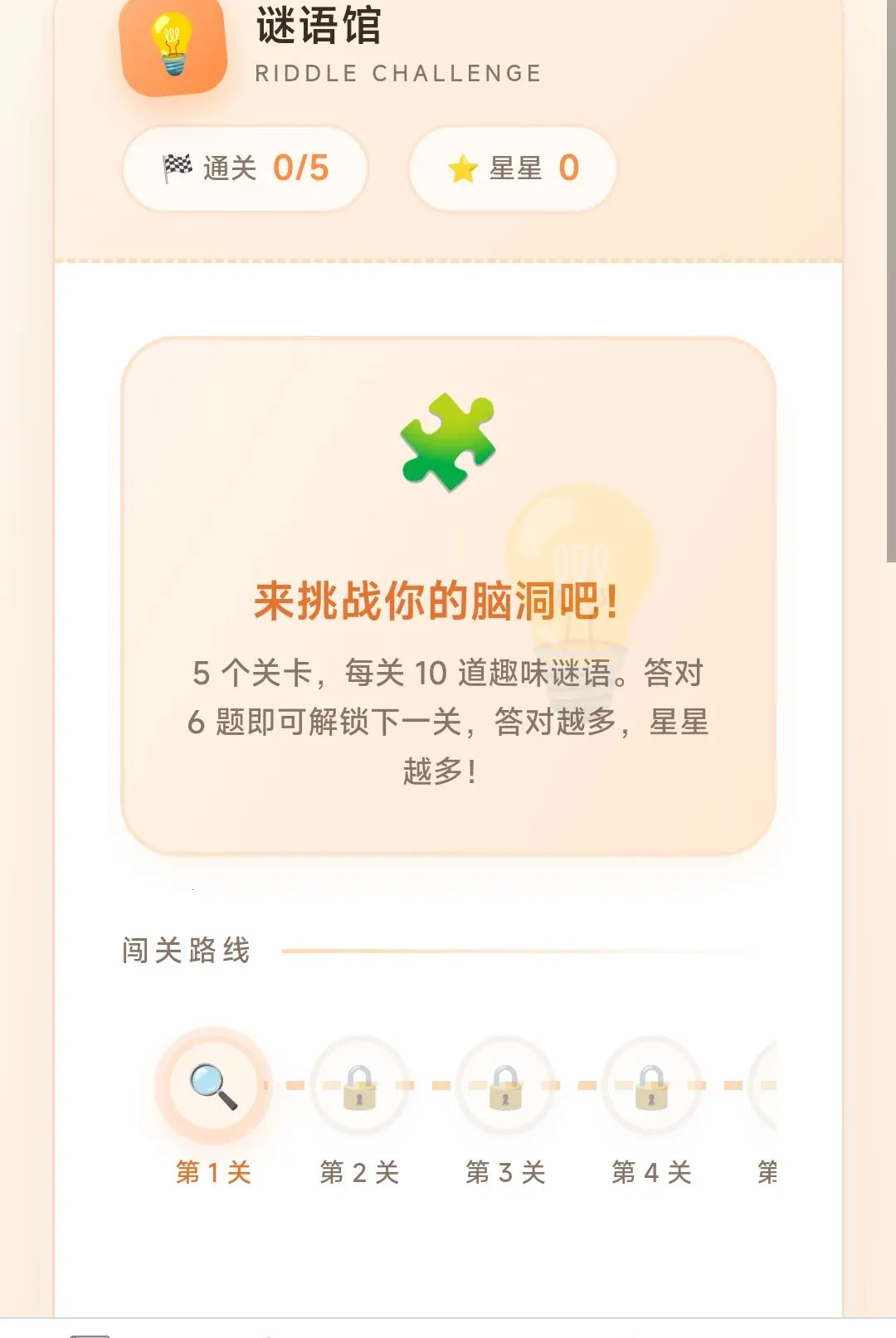 ��������v2.8.0.3 ��Ѱ��ͼ