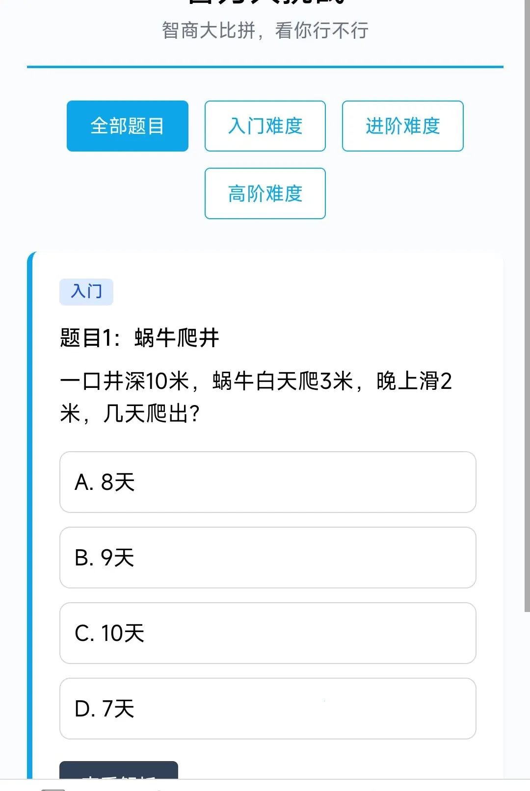 ��������v2.8.0.3 ��Ѱ��ͼ