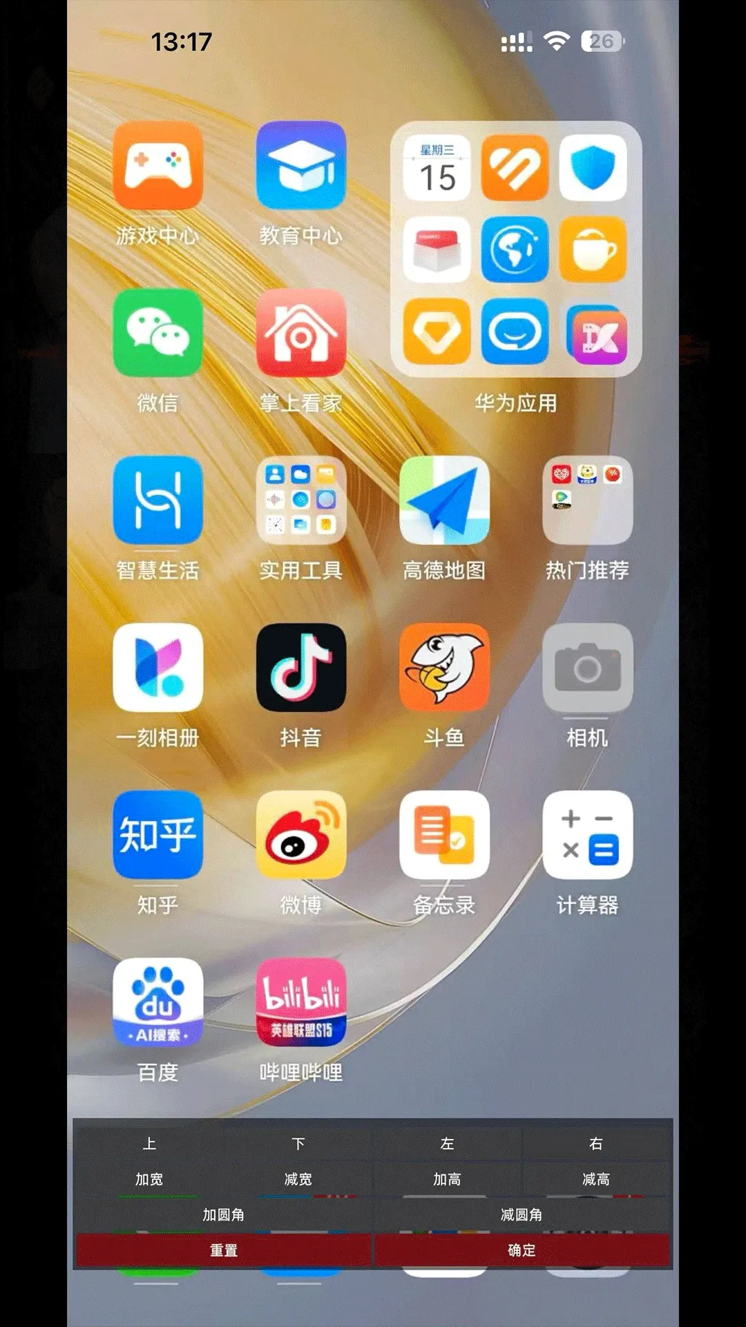诡影 诡影