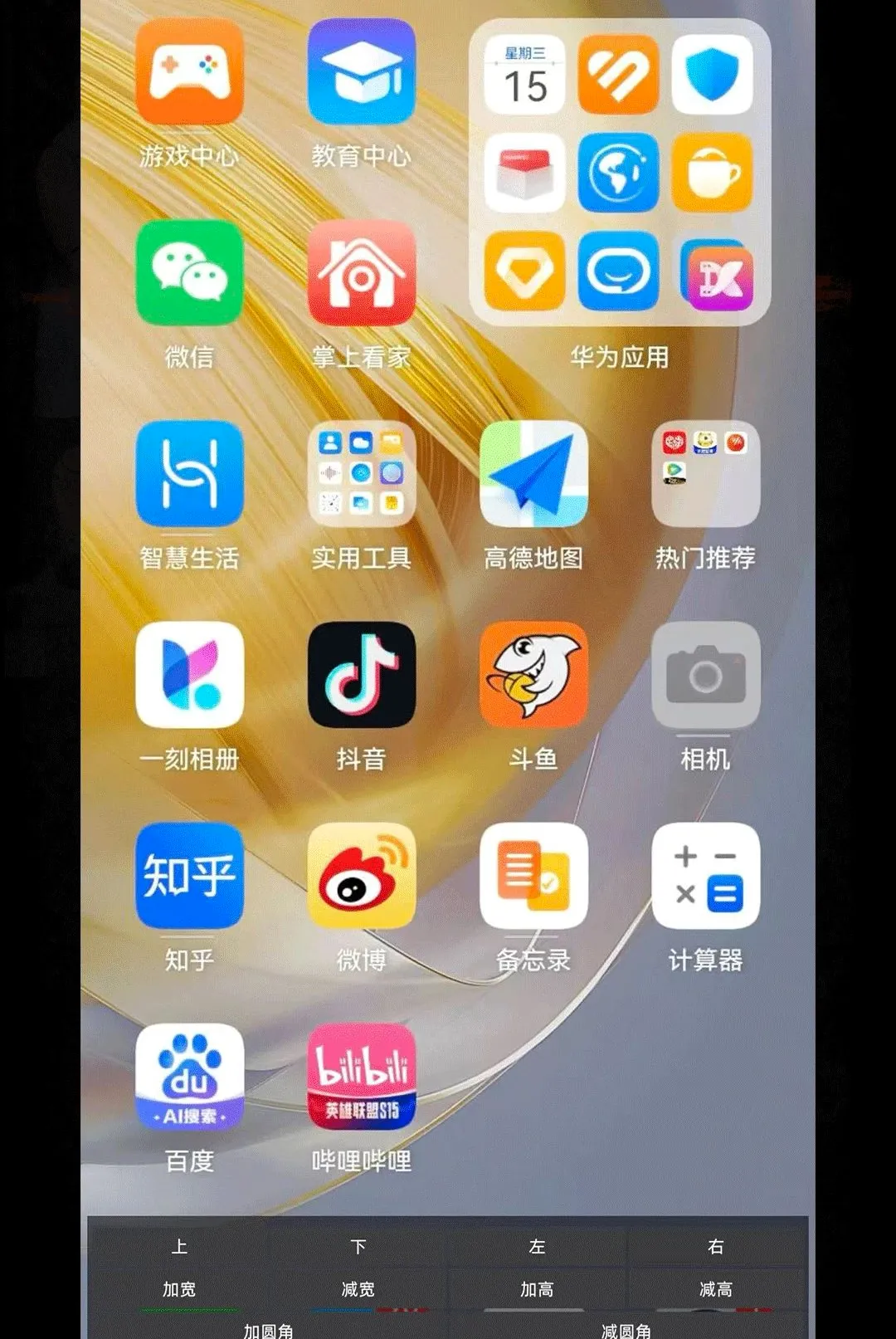 ��Ӱv13 �ֻ����ͼ