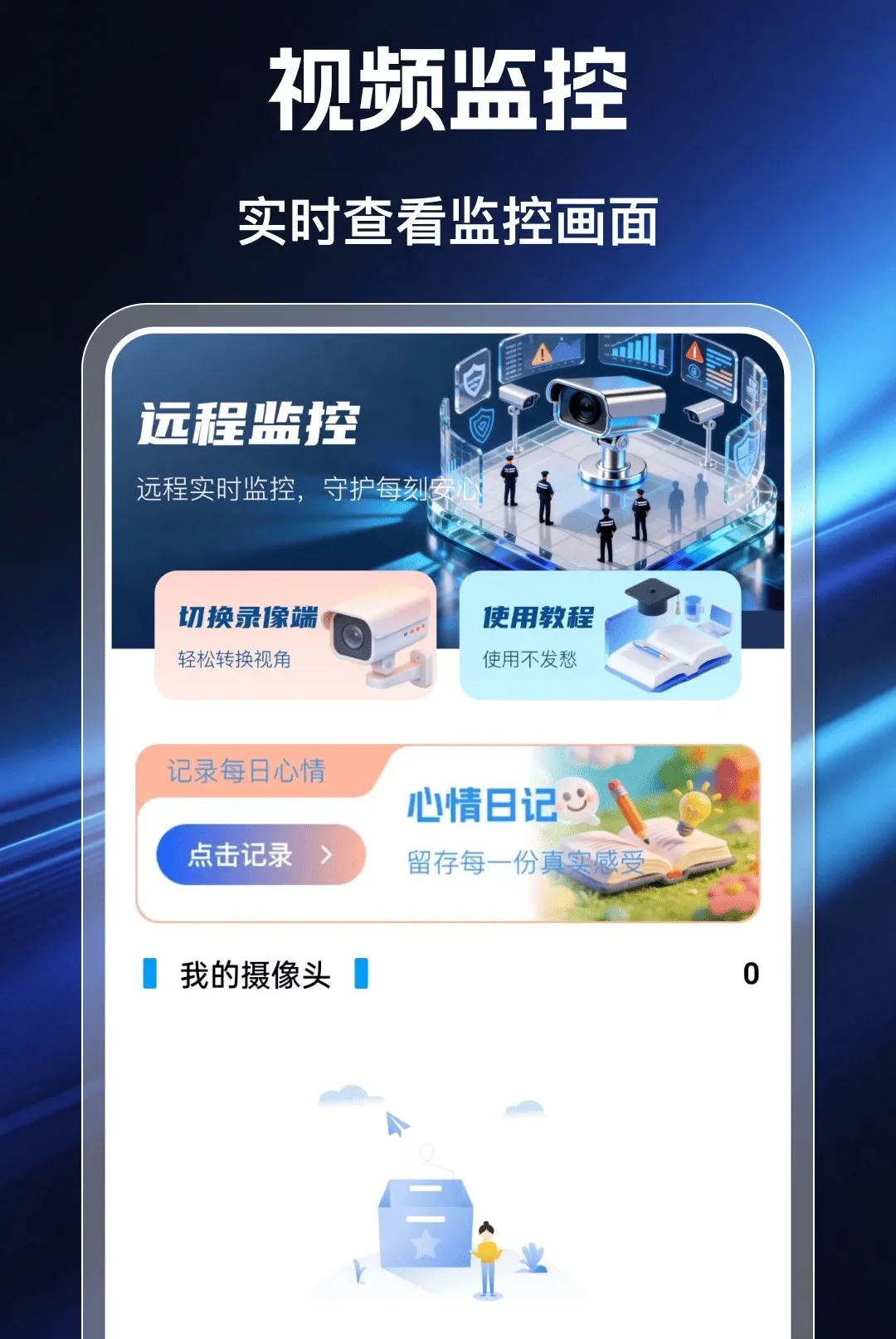 �ƶ����Ҹ�������2026���°汾v1.0.0 ��Ѱ��ͼ