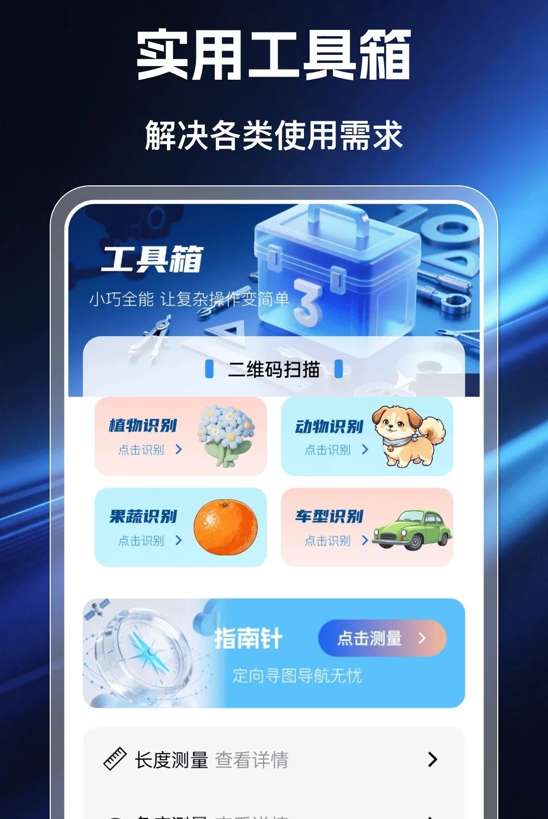 �ƶ����Ҹ�������2026���°汾v1.0.0 ��Ѱ��ͼ