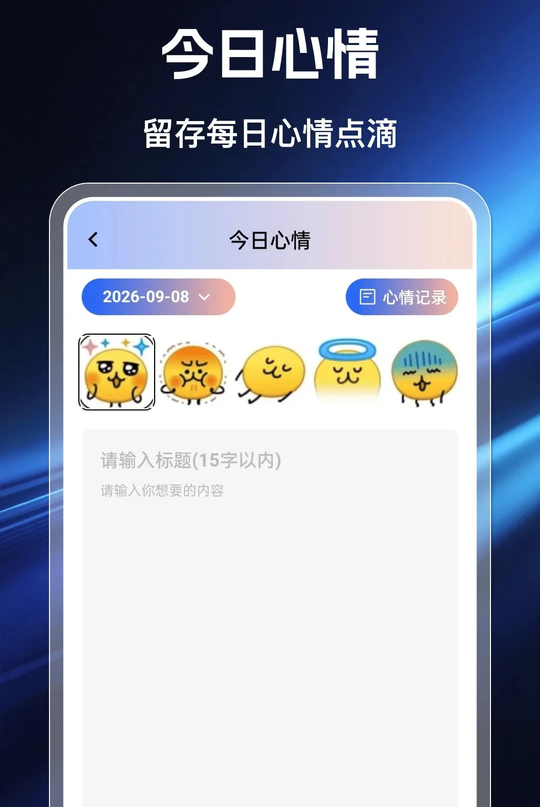 �ƶ����Ҹ�������2026���°汾v1.0.0 ��Ѱ��ͼ
