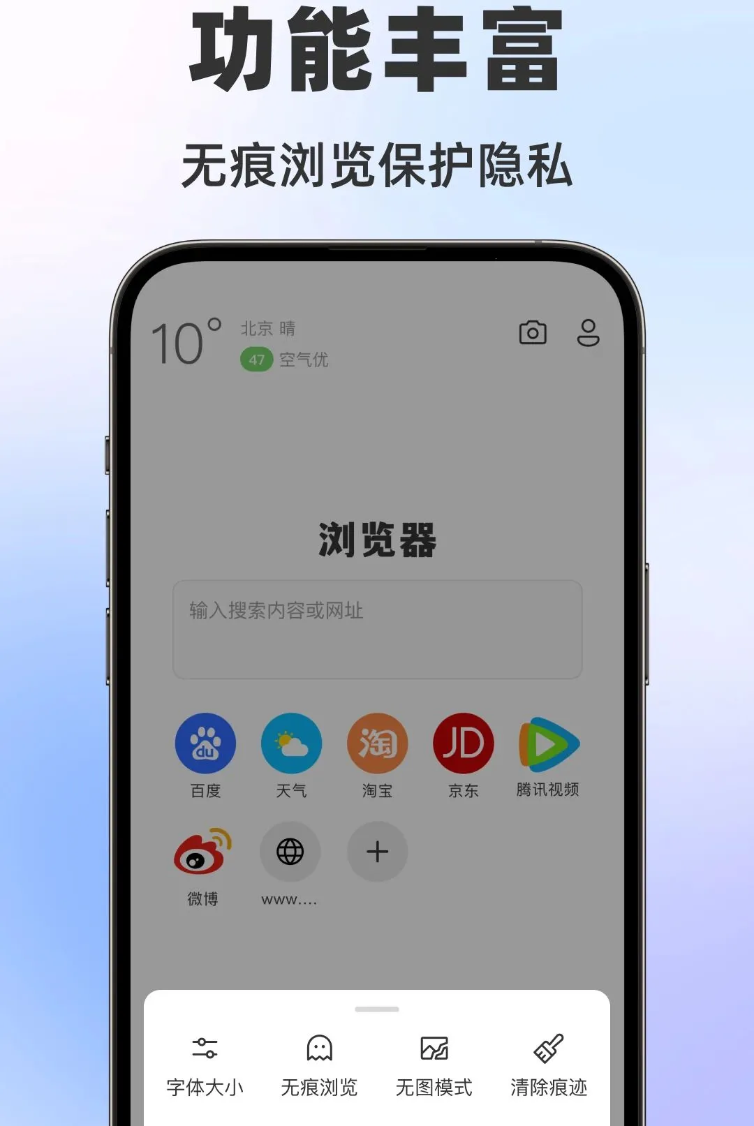 ���������2026���°汾v1.0.0 ��Ѱ��ͼ
