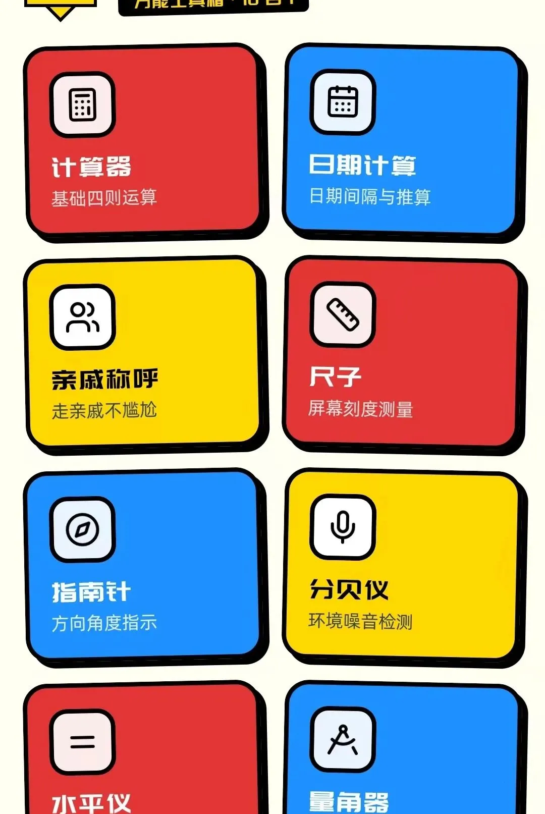 ����������v1.0.5 ��׿���ͼ