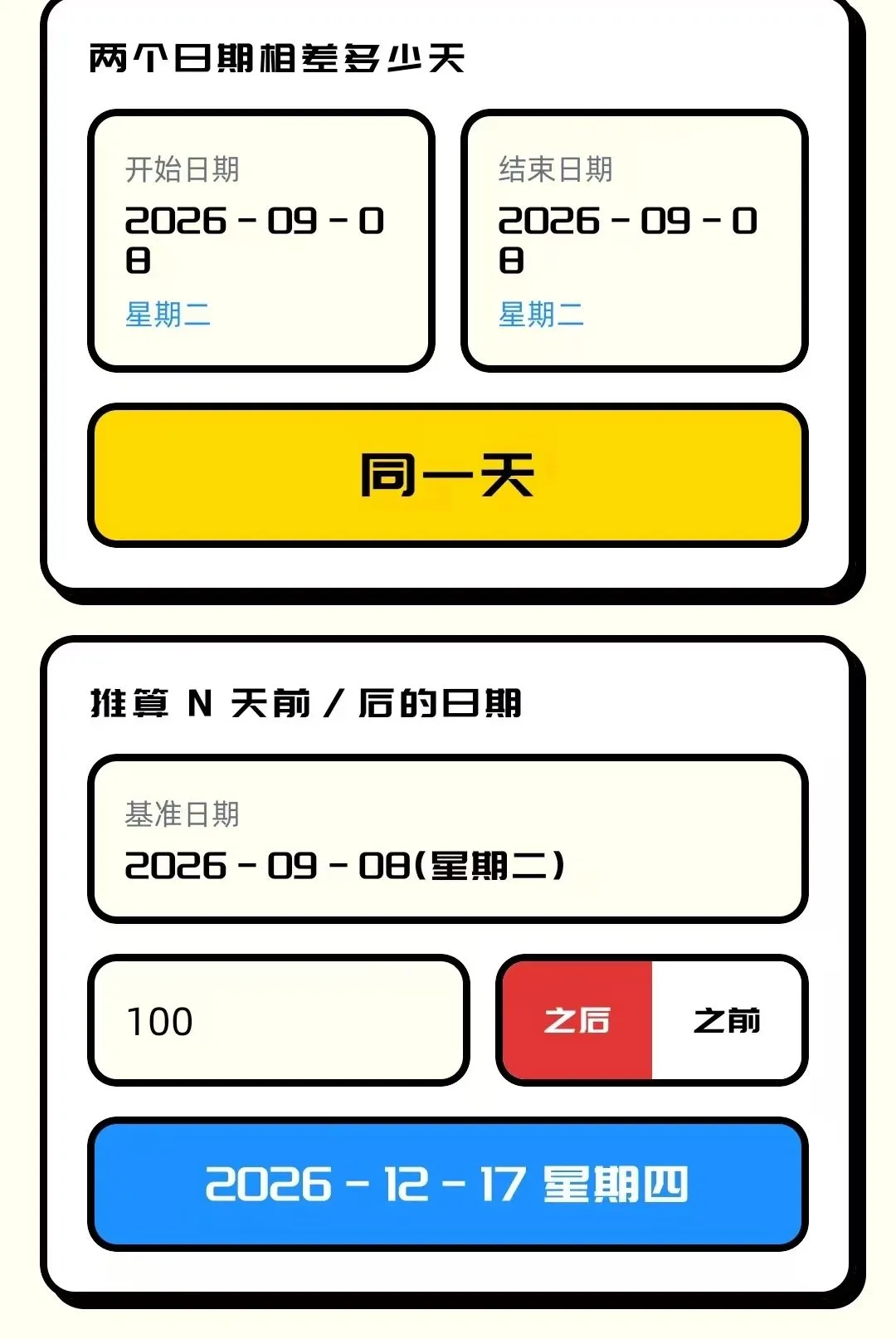 ����������v1.0.5 ��׿���ͼ