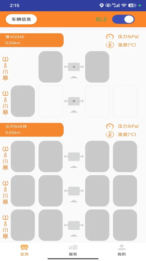 ��̥�ܼ�˾����v1.0.52 ��׿���ͼ
