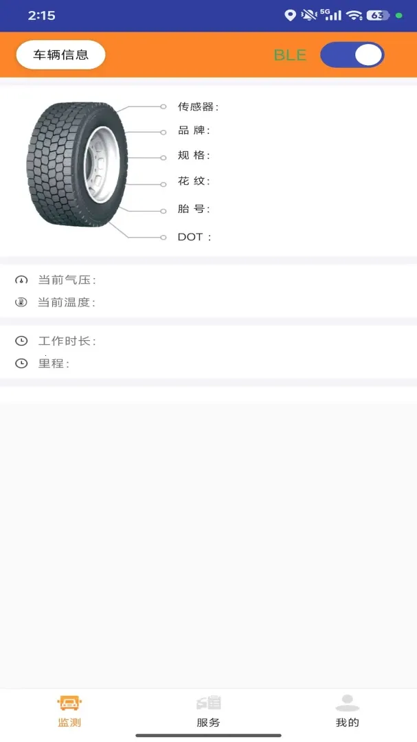 ��̥�ܼ�˾����v1.0.52 ��׿���ͼ