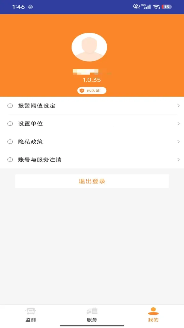 ��̥�ܼ�˾����v1.0.52 ��׿���ͼ