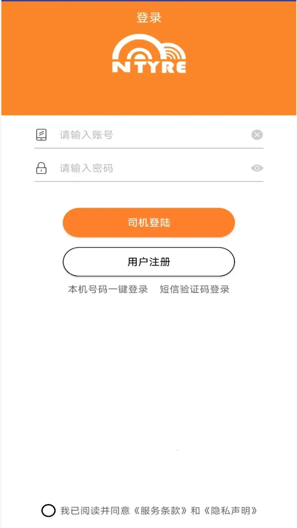 ��̥�ܼ�˾����v1.0.52 ��׿���ͼ