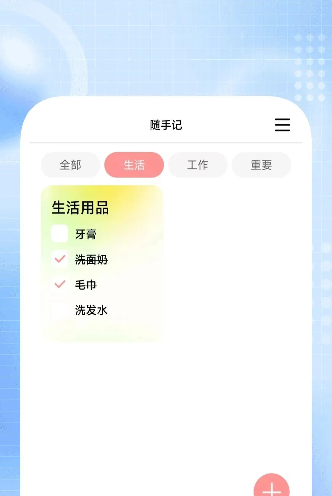 ���ǿ������������v1.0.4 �ֻ����ͼ