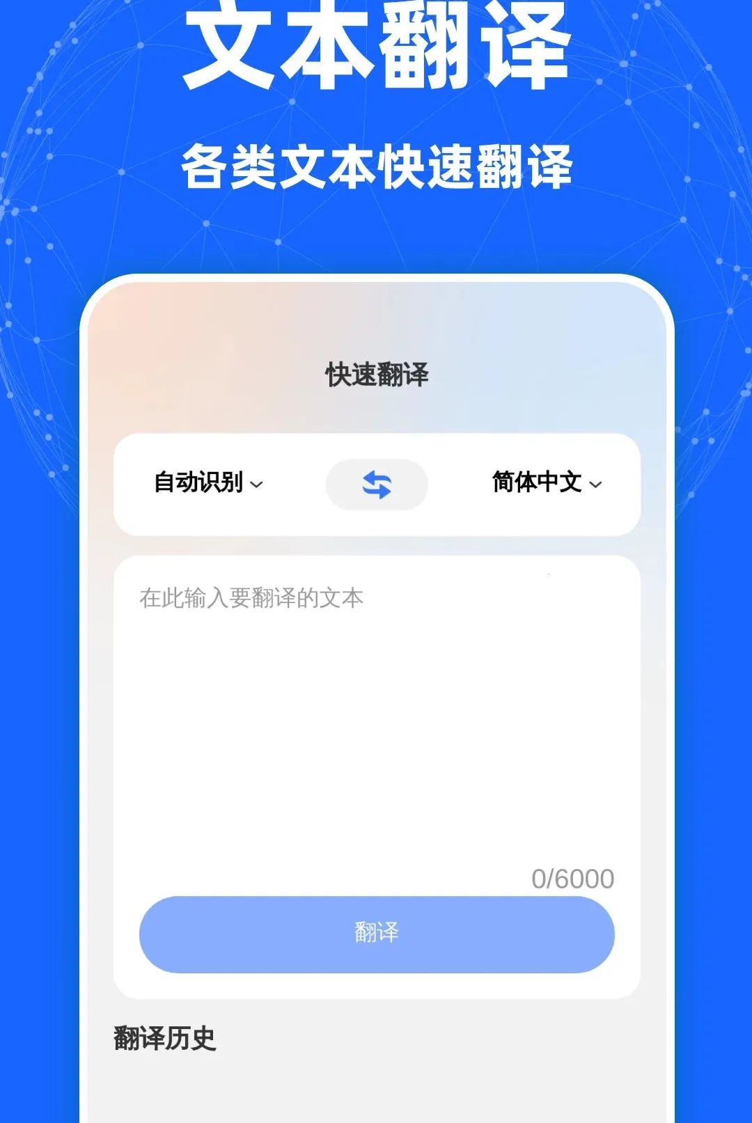 ���ٷ�������v1.0.0 ��׿���ͼ