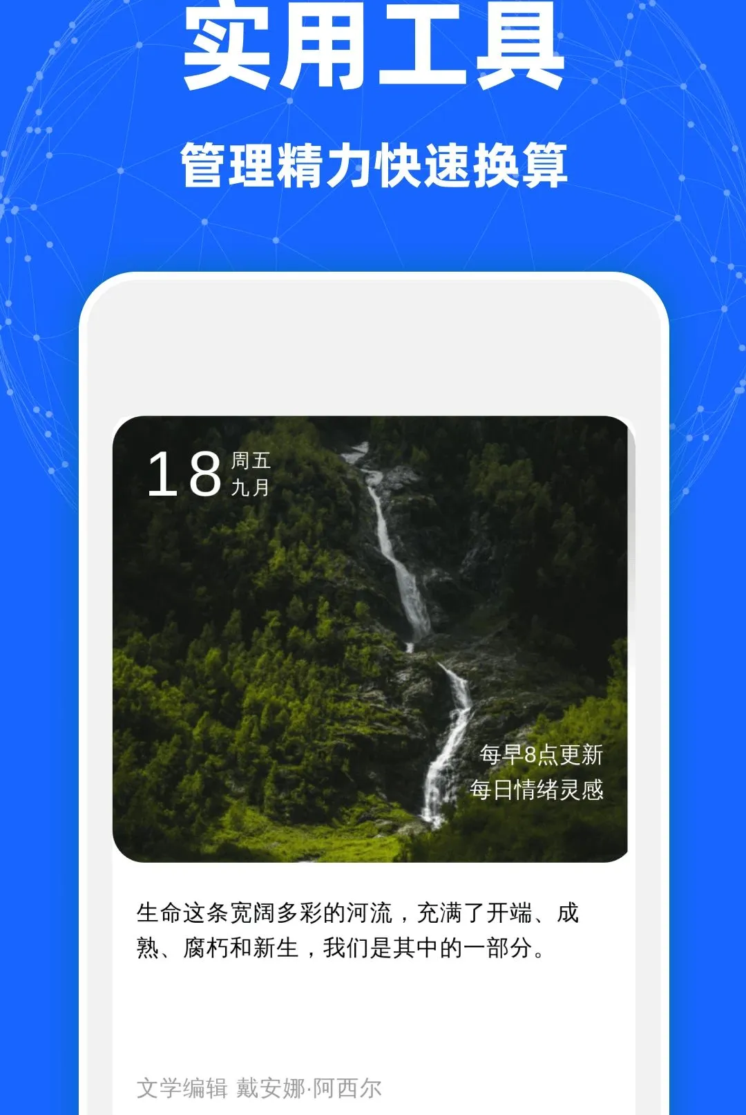 ���ٷ�������v1.0.0 ��׿���ͼ