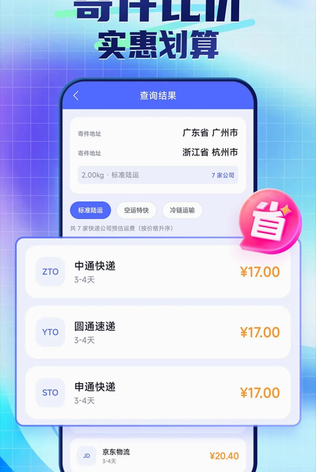 ��ݰ������ձ�ݲ鰲׿���ֻ���v1.0.1.4 ��׿���ͼ