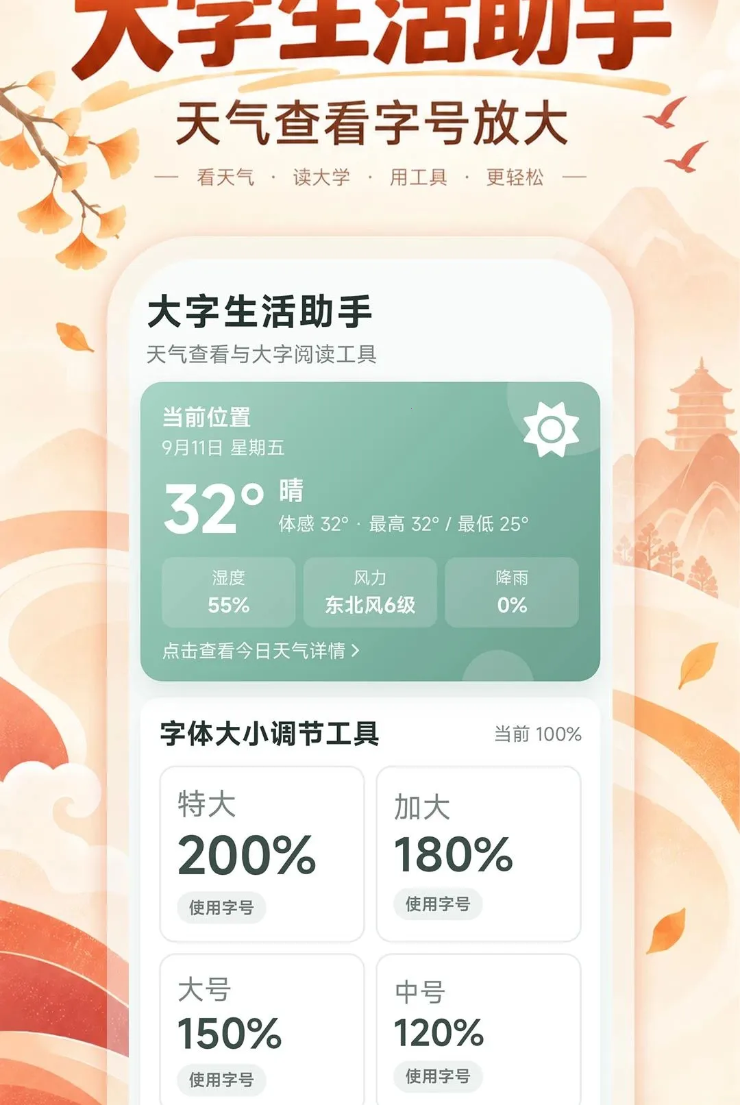 ˳���ϻ�������v1.0.0 �ֻ����ͼ