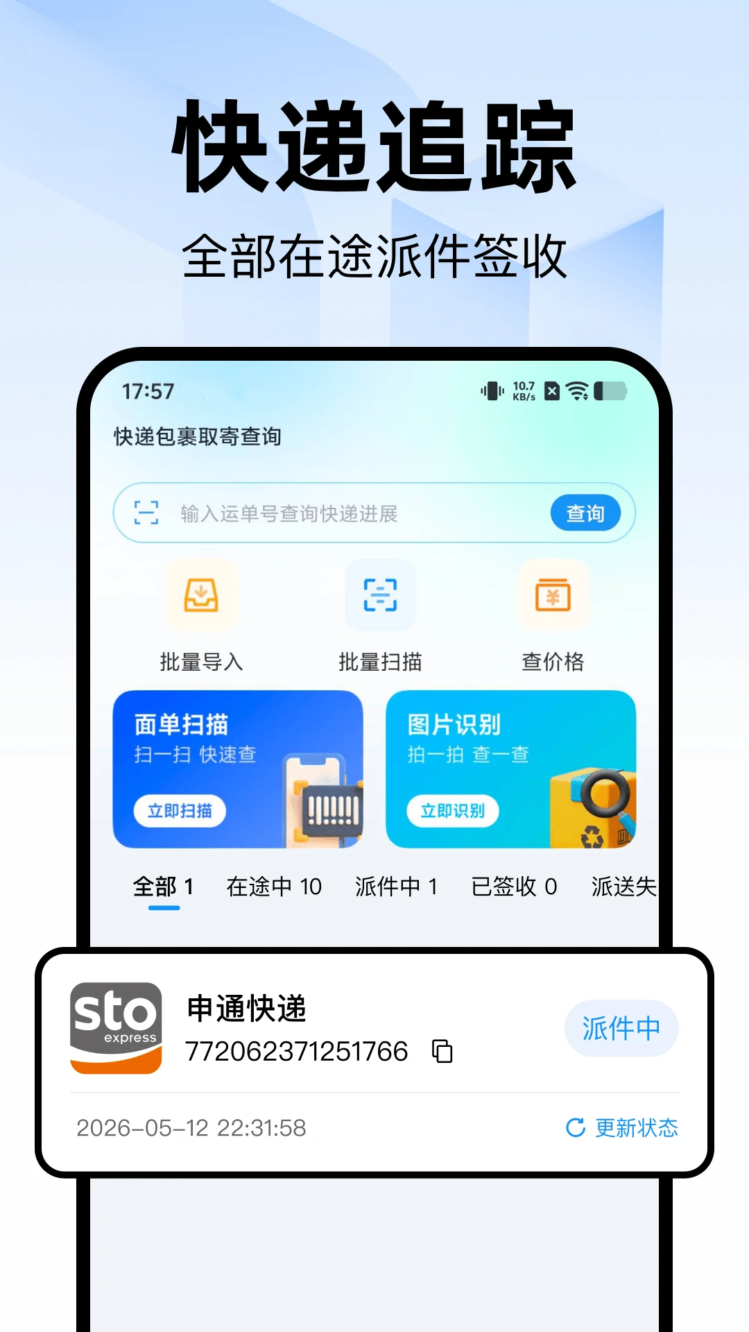 ��ݰ���ȡ�Ĳ�ѯv1.0.0 �ٷ������ͼ