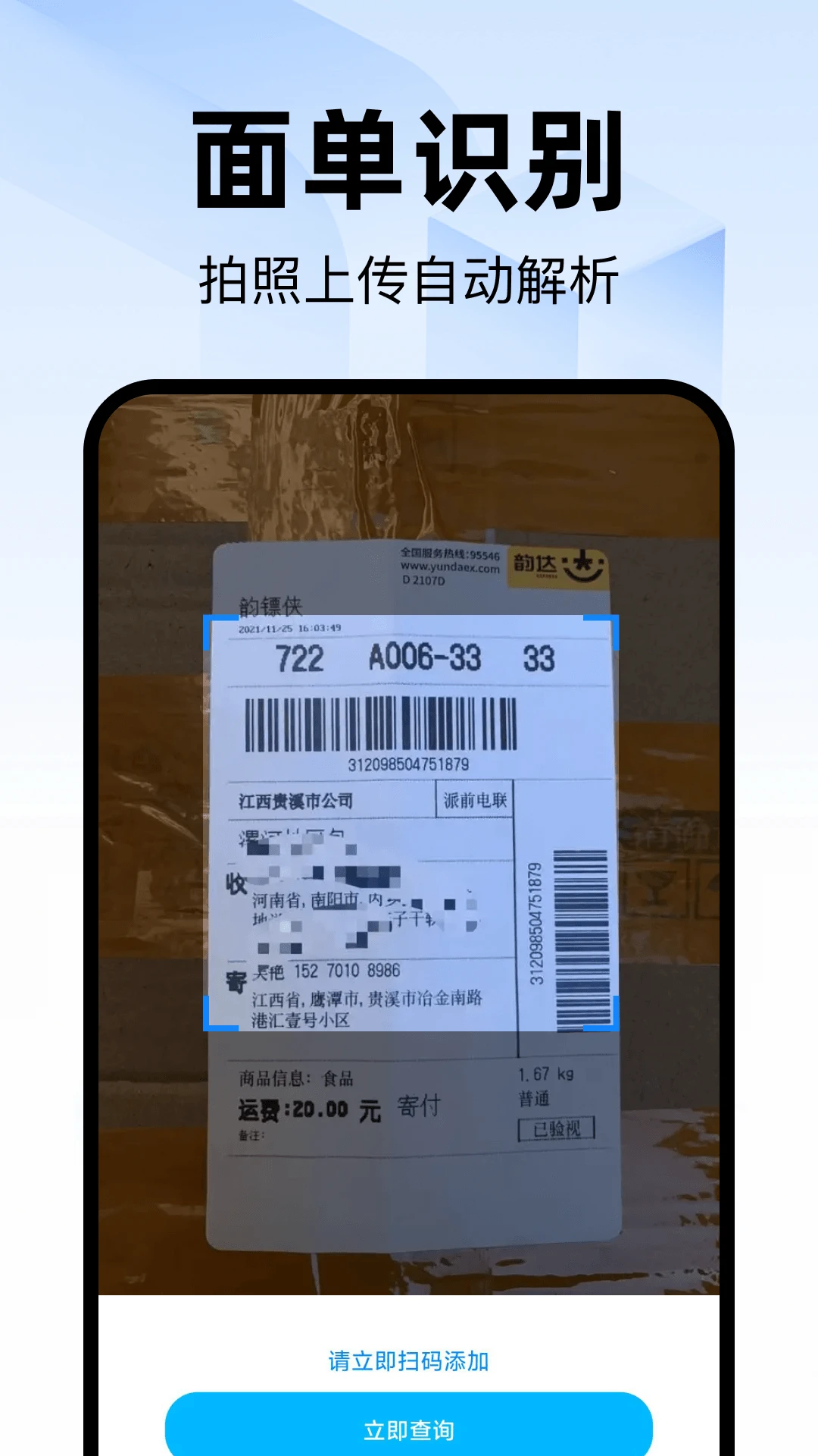��ݰ���ȡ�Ĳ�ѯv1.0.0 �ٷ������ͼ