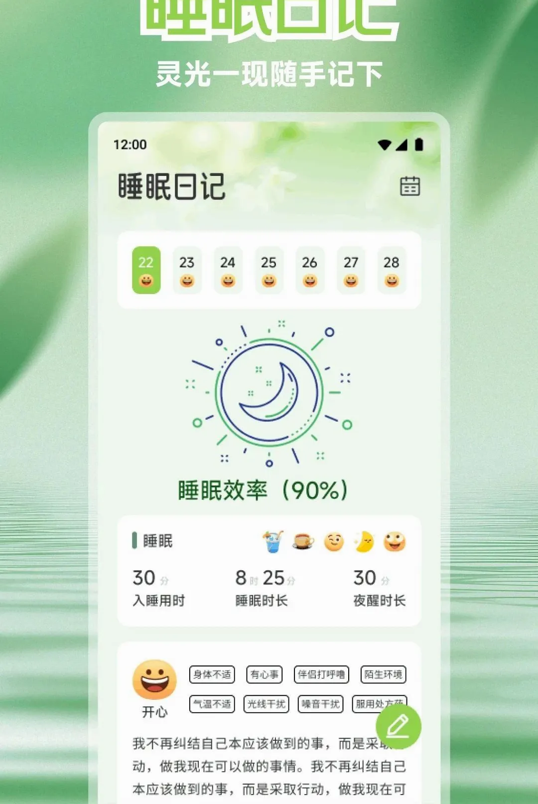 ����Livev1.2 ��׿���ͼ