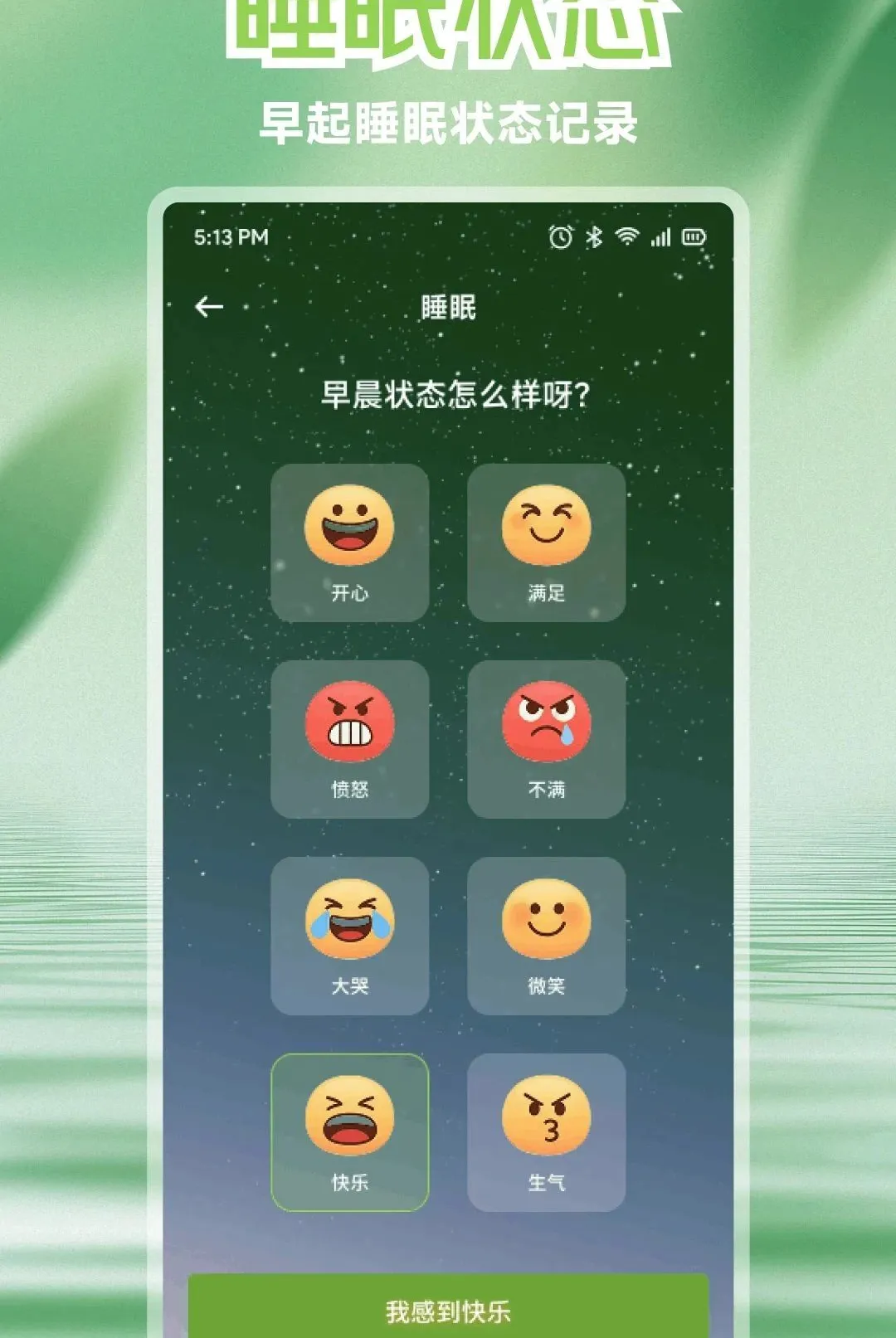 ����Livev1.2 ��׿���ͼ