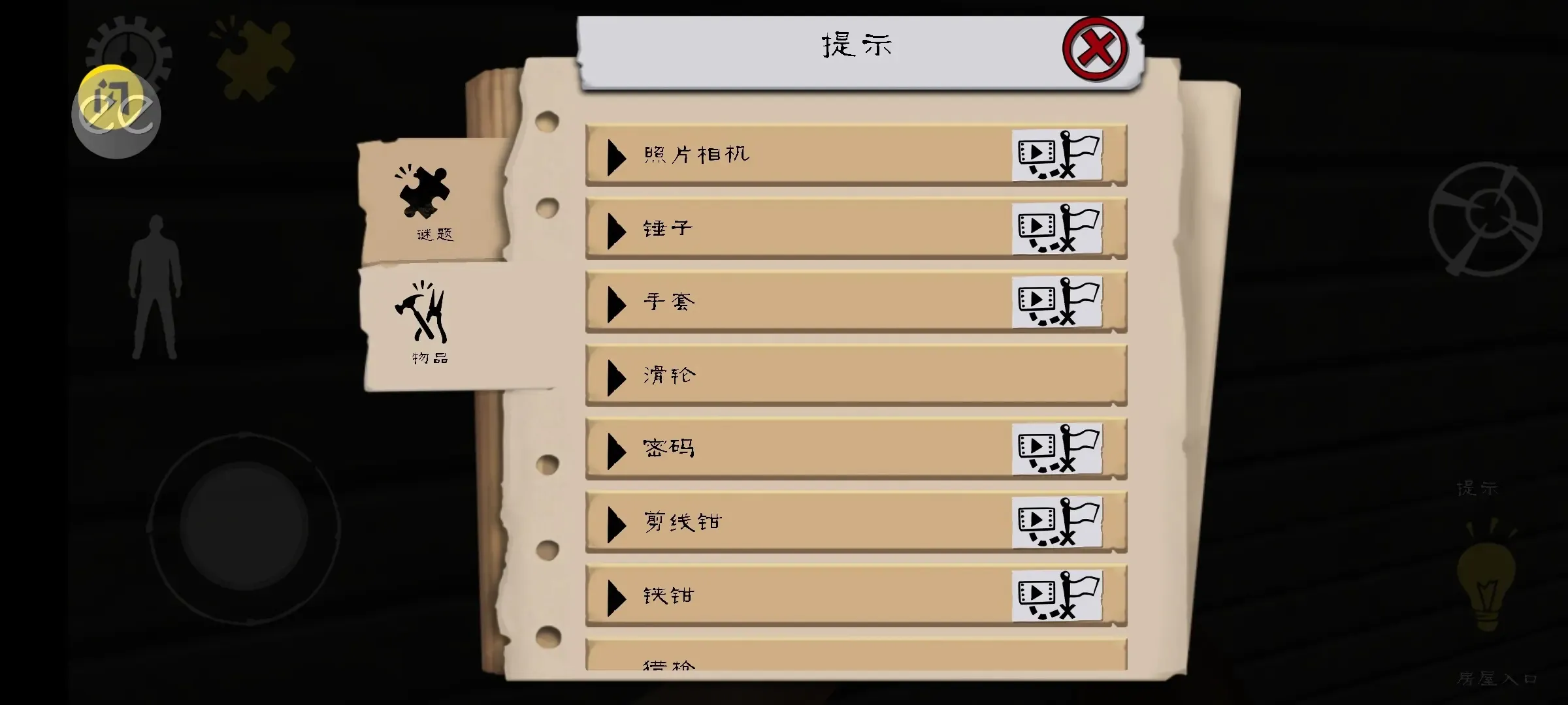 屠夫先生(辅助菜单 屠夫先生(辅助菜单