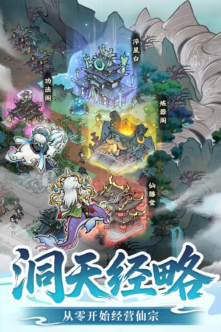 ����֮����Ϸv1.0.2 �ٷ������ͼ