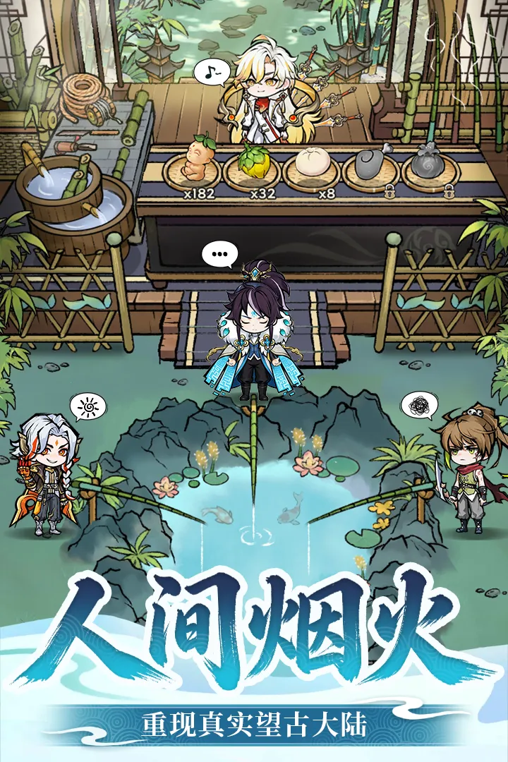 ����֮����Ϸv1.0.2 �ٷ������ͼ