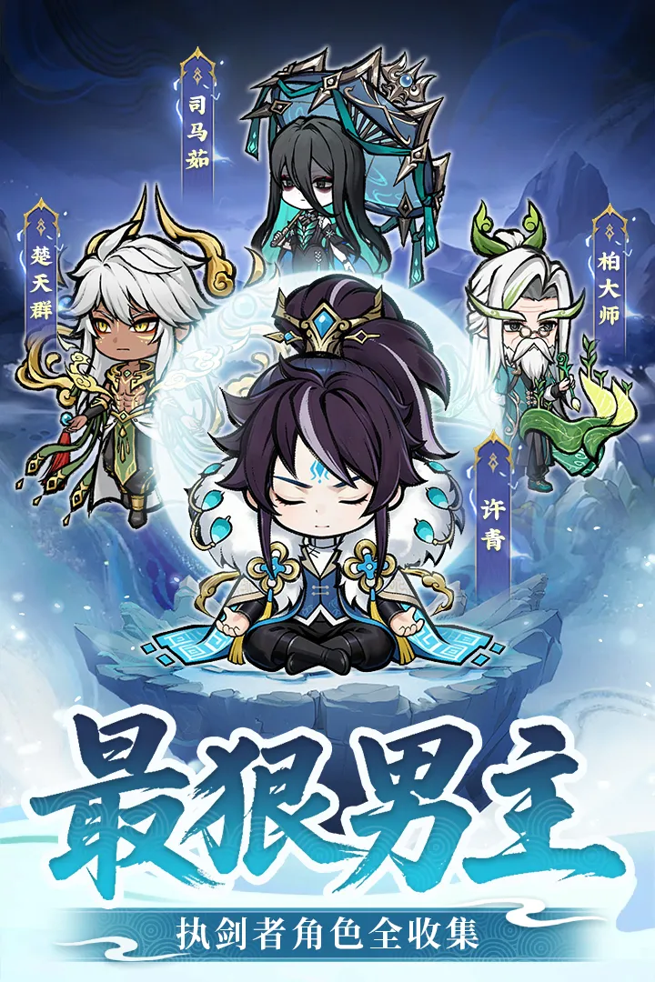 ����֮����Ϸv1.0.2 �ٷ������ͼ