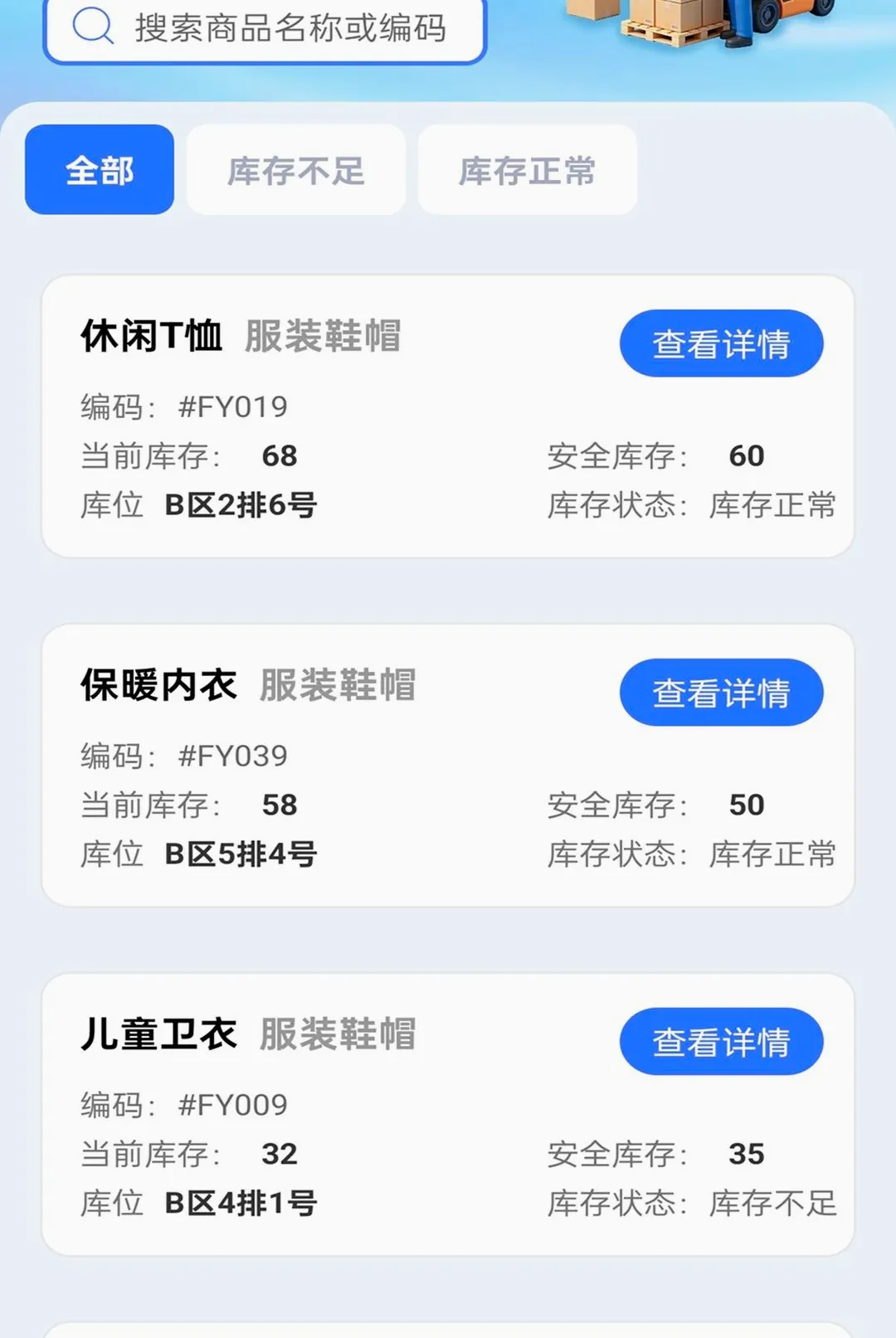 �����ز�ͨv2.0.1 ��׿���ͼ