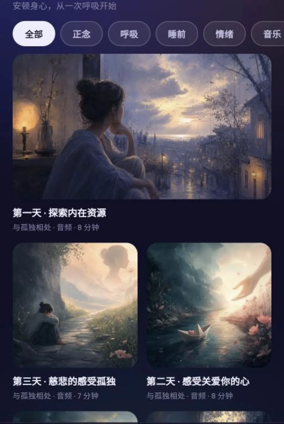 ����ڤ��v1.7.3 �ֻ����ͼ