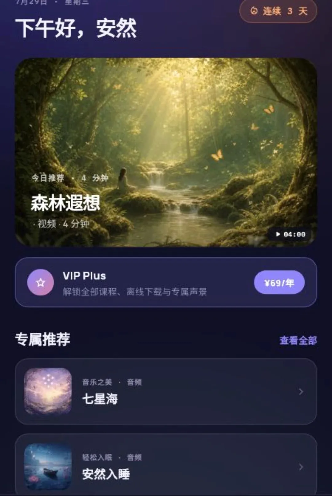 ����ڤ��v1.7.3 �ֻ����ͼ