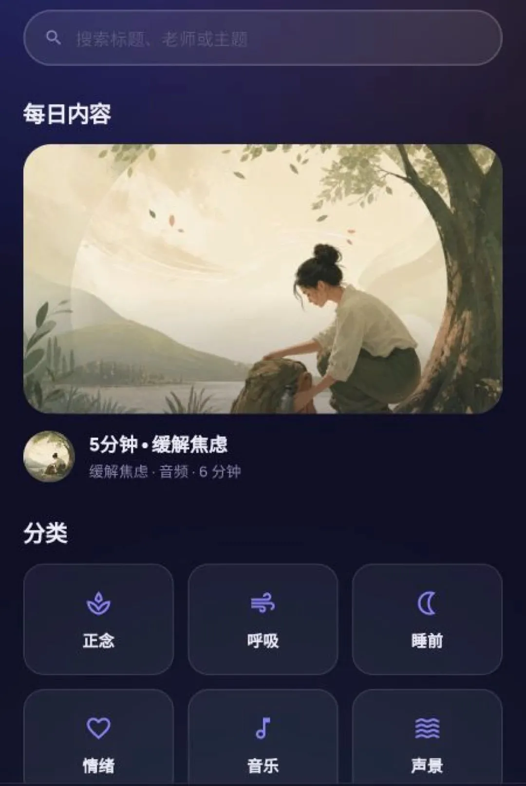����ڤ��v1.7.3 �ֻ����ͼ
