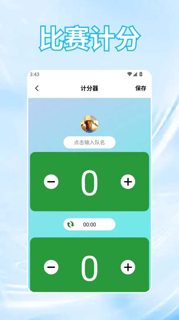 �ƽ�v1.5 �ֻ����ͼ