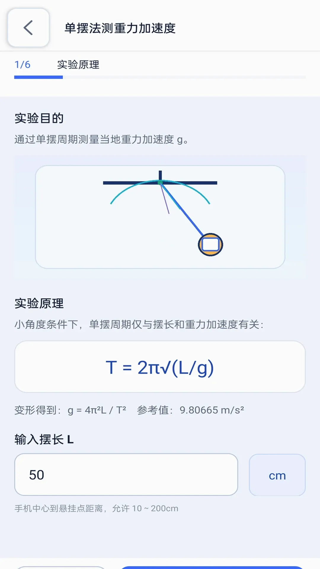 知柚全通 知柚全通