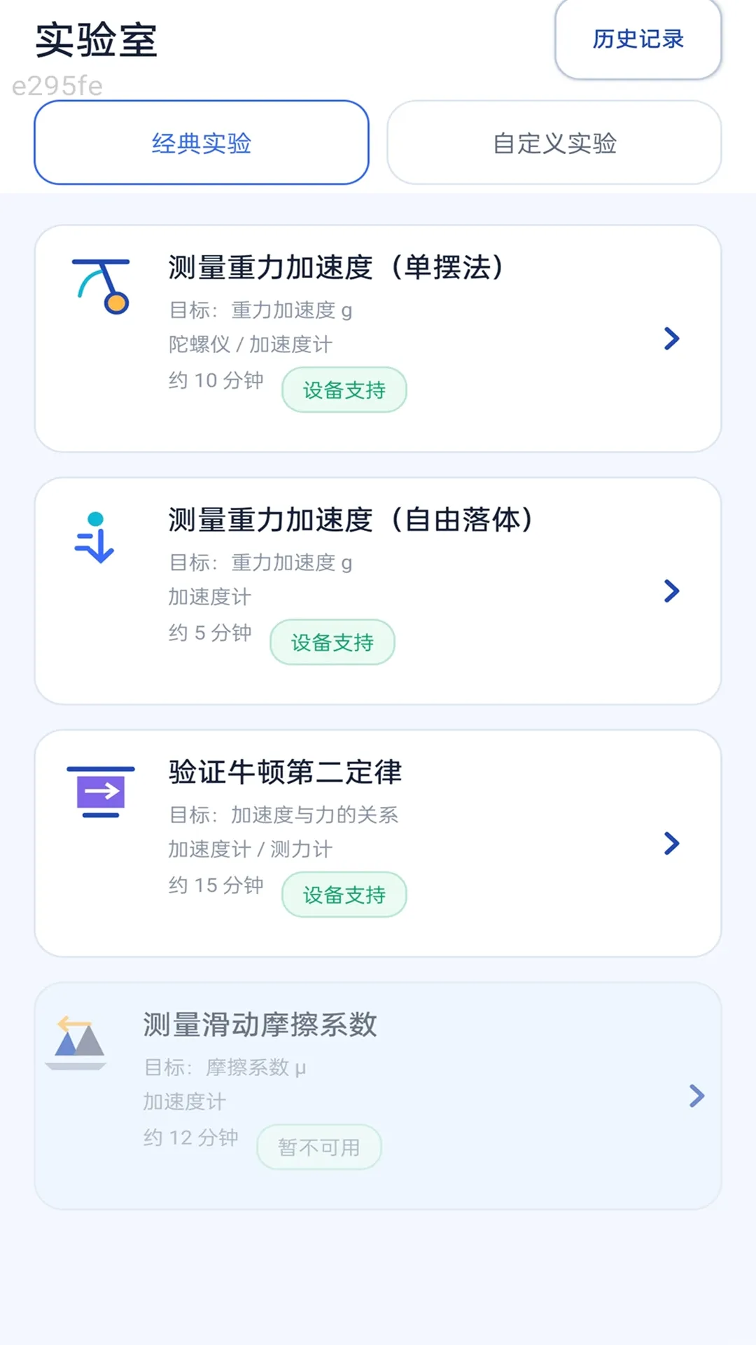 知柚全通 知柚全通